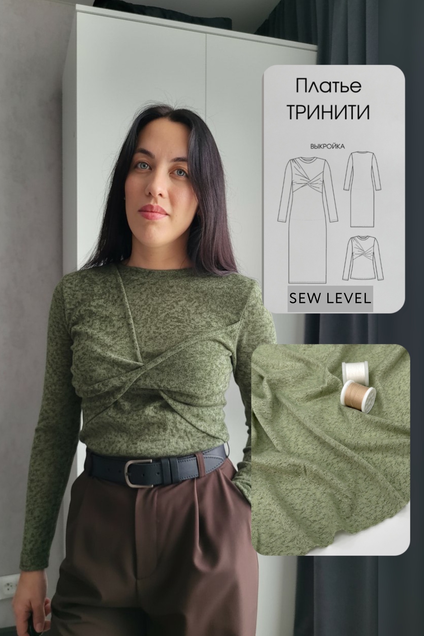 Ажурный Трикотаж Адель Зеленый Мыс