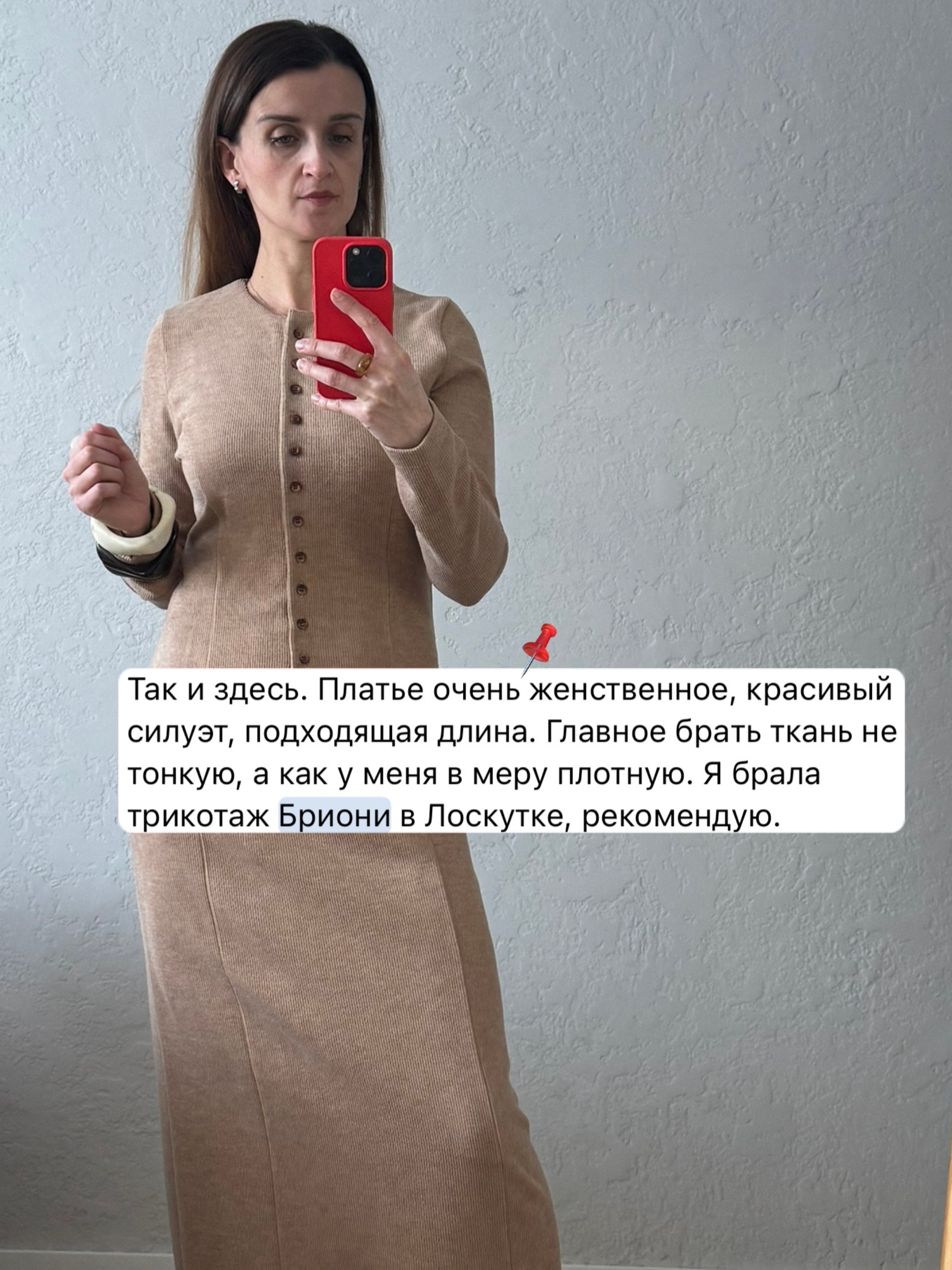 Трикотаж Бриони Осенний Шепот(Развод По Краю, Рабочая Ширина 125)